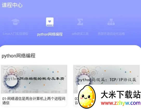 pythonista�����ֻ���