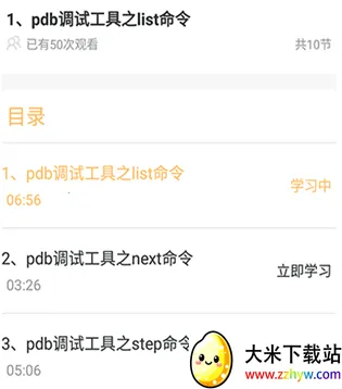 pythonista�����ֻ���