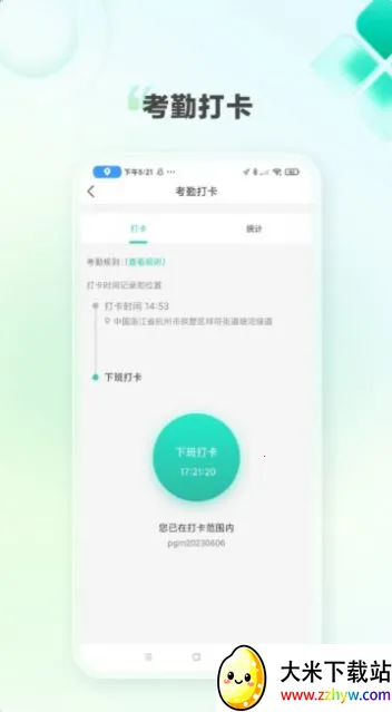 K��e�������ֻ���v4.5.0 ��Ѱ��ͼ