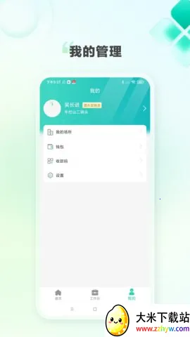 K��e�������ֻ���v4.5.0 ��Ѱ��ͼ