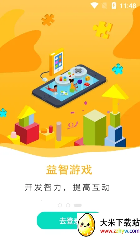 ����֮��v1.4.0 ��Ѱ��ͼ