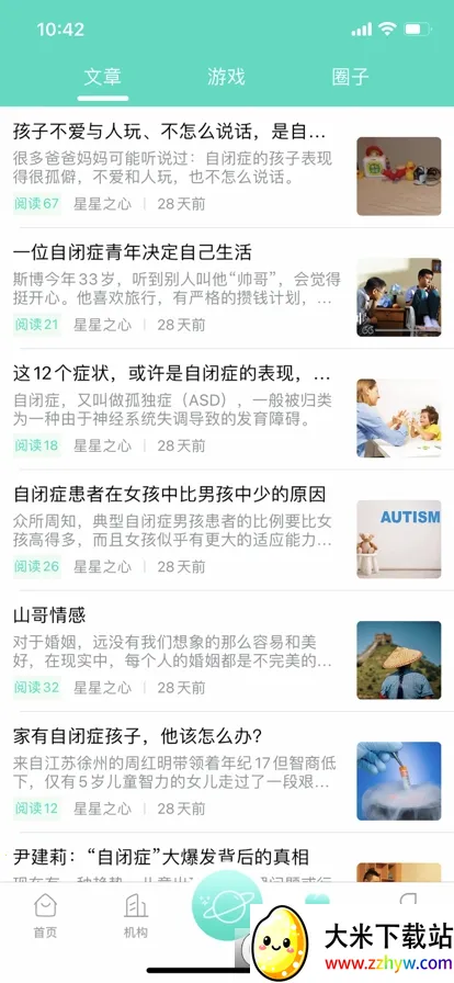 ����֮��v1.4.0 ��Ѱ��ͼ