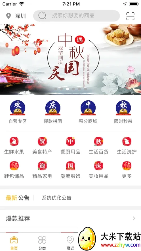 �����v3.9.6 �ֻ����ͼ