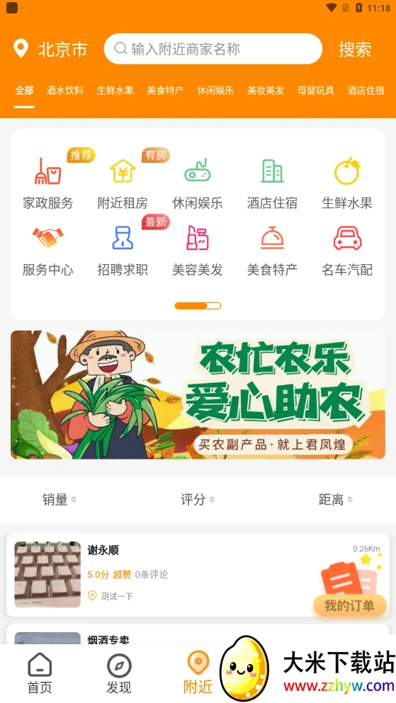 �����v3.9.6 �ֻ����ͼ