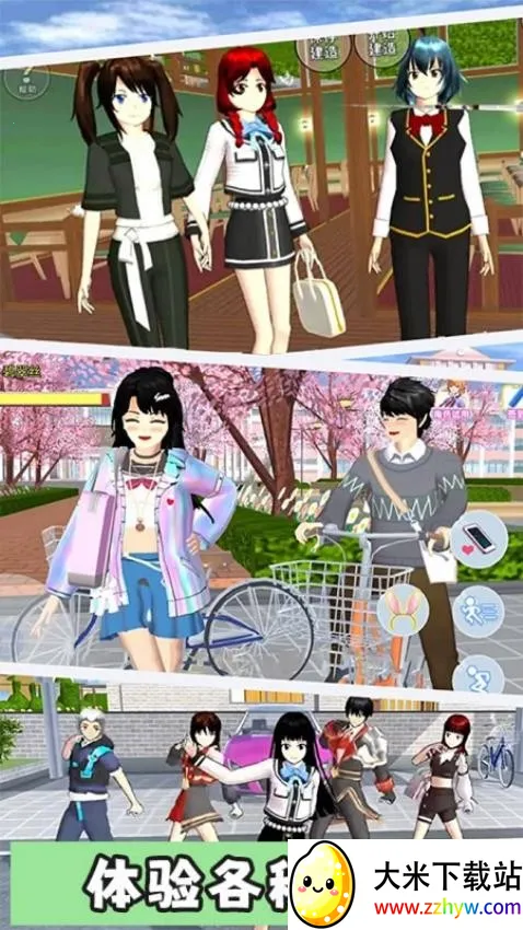 �λ�У԰С��