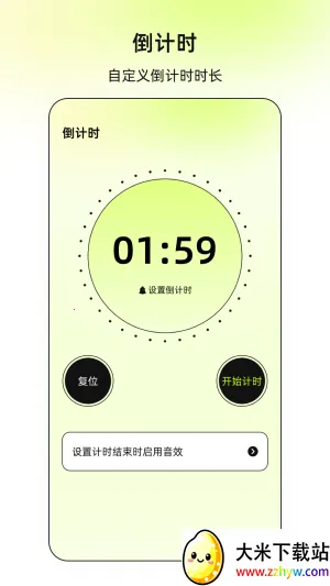 ����xClick2026�ٷ�����v2.5.4 �ٷ������ͼ