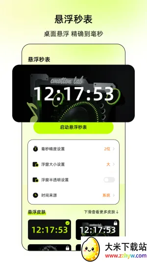 ����xClick2026�ٷ�����v2.5.4 �ٷ������ͼ