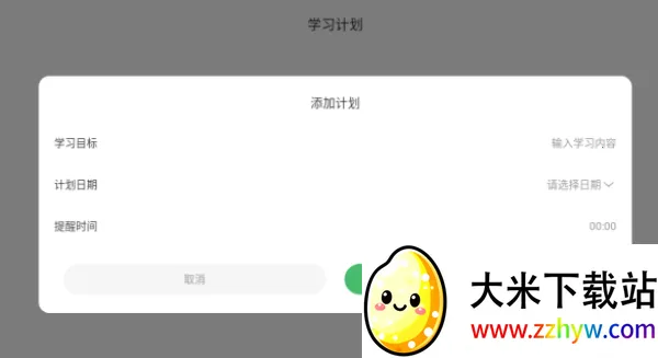 CocoCat2026���ذ�װ