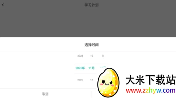 CocoCat2026���ذ�װv1.1 ��Ѱ��ͼ