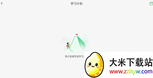 CocoCat2026���ذ�װv1.1 ��Ѱ��ͼ