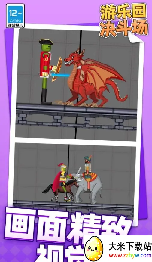 ����԰������v1.1.1 ��Ѱ��ͼ