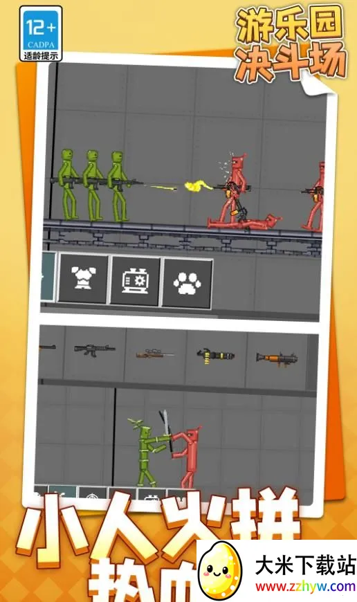 ����԰������v1.1.1 ��Ѱ��ͼ