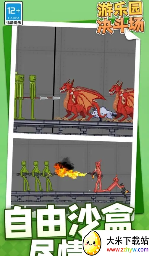 ����԰������v1.1.1 ��Ѱ��ͼ