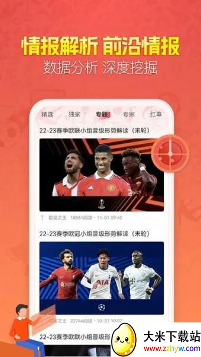 ӯ���ʦv7.8.0 �ֻ����ͼ