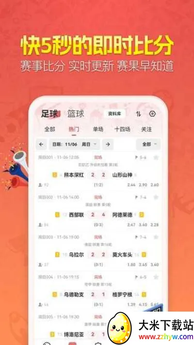 ӯ���ʦv7.8.0 �ֻ����ͼ