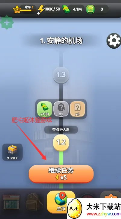 ��ŭӿ��v1.6.91 ��׿���ͼ