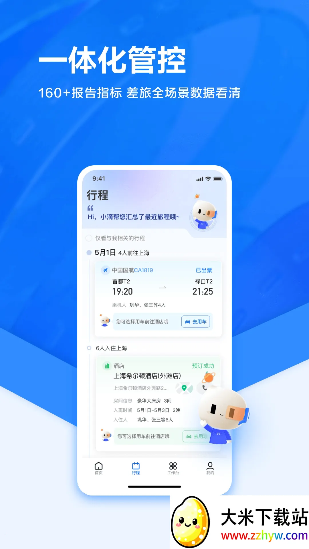 �ε���ҵ��v4.6.0 ��׿���ͼ