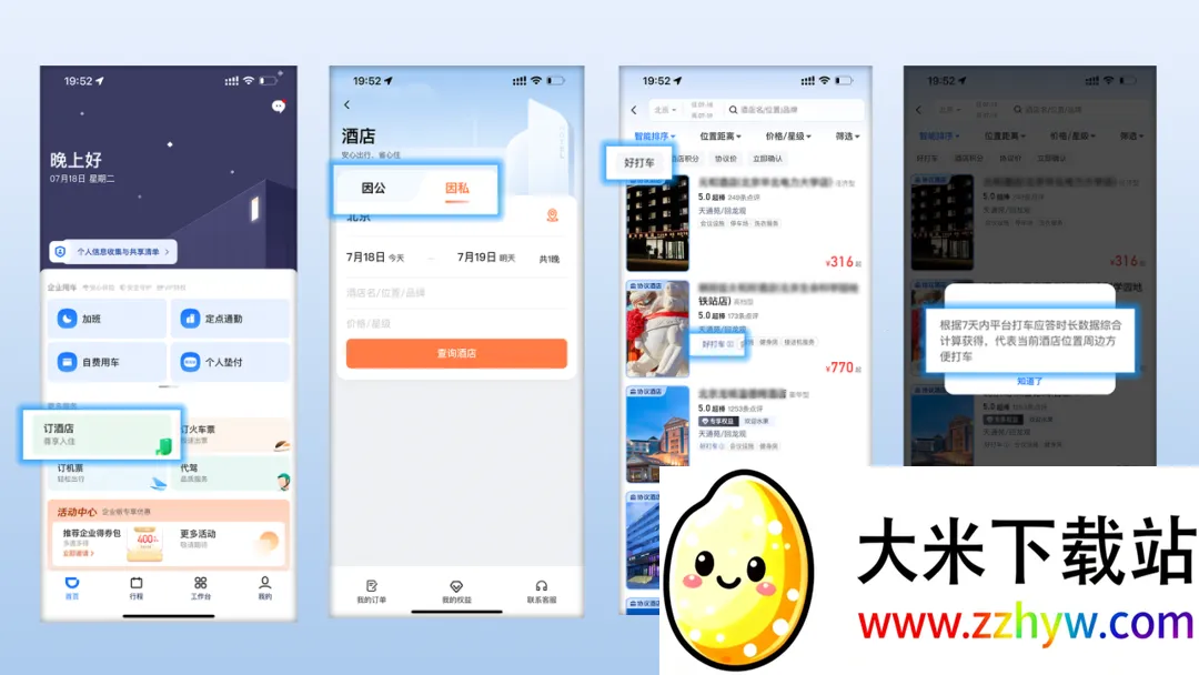 �ε���ҵ��