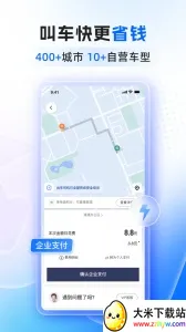 �ε���ҵ��v4.6.0 ��׿���ͼ