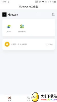 ��ҽ�п�985������ҽԺ2026���°汾