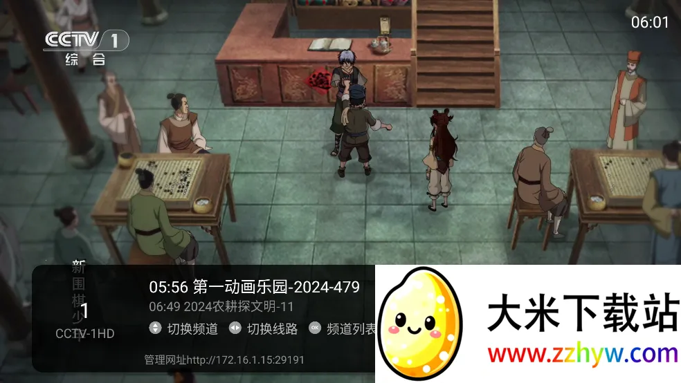 ���Ӵ�ȫ��׿���ֻ���v1.3.0 �ٷ������ͼ