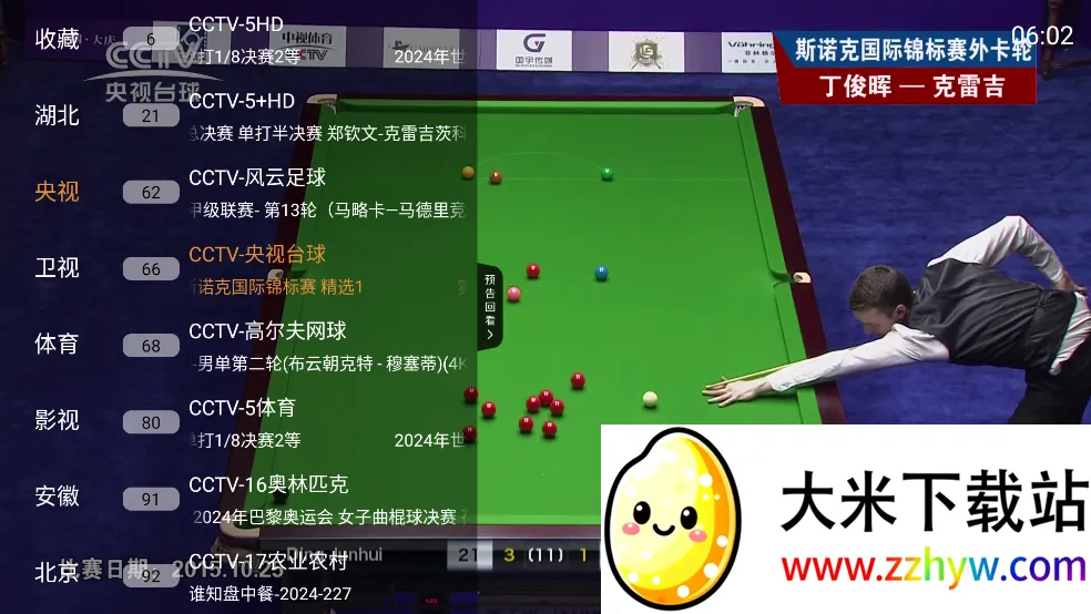 ���Ӵ�ȫ��׿���ֻ���v1.3.0 �ٷ������ͼ