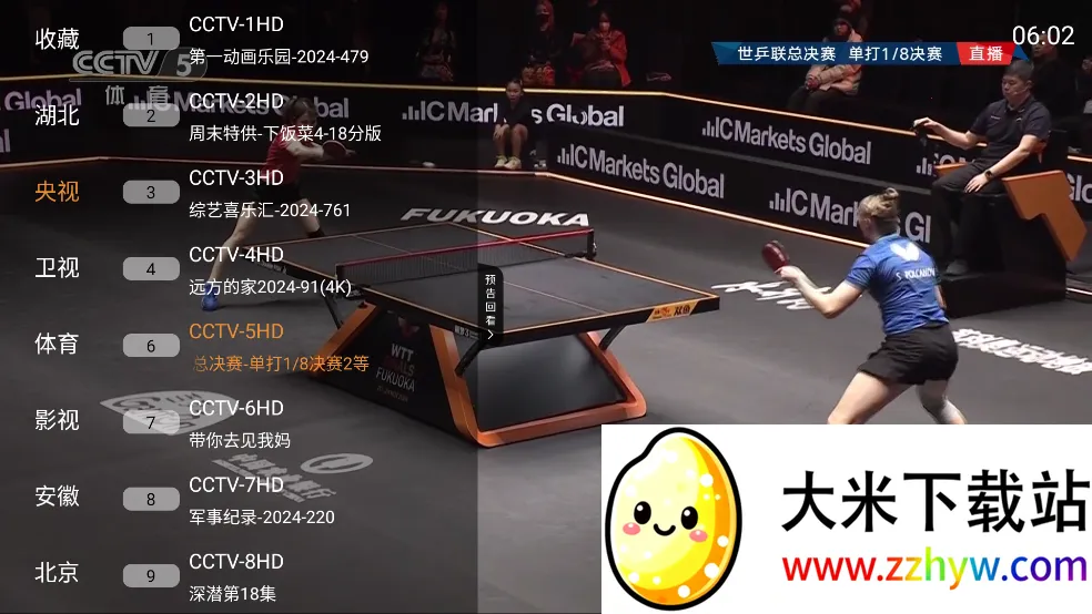 ���Ӵ�ȫ��׿���ֻ���v1.3.0 �ٷ������ͼ