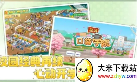 ������Ϸ����2026�ٷ�����v25.1230.92 ��׿���ͼ