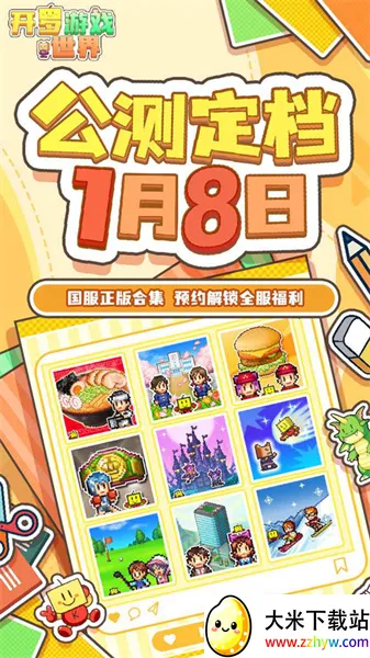 ������Ϸ����2026�ٷ�����