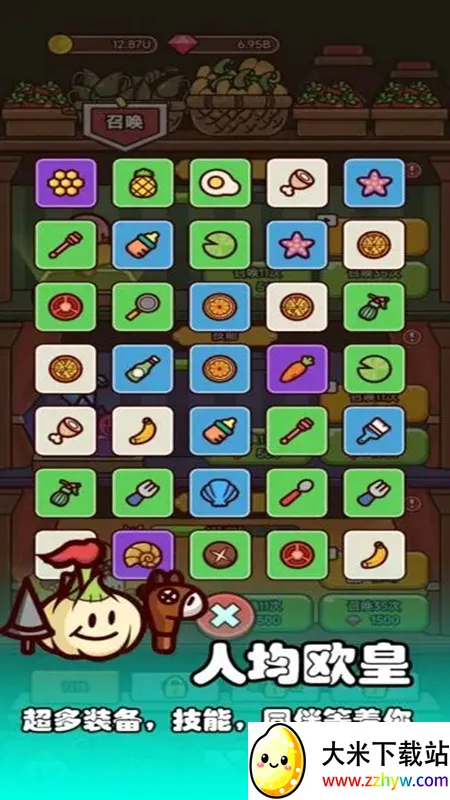 ��������ս�����ֻ���v1.0.1 �ֻ����ͼ