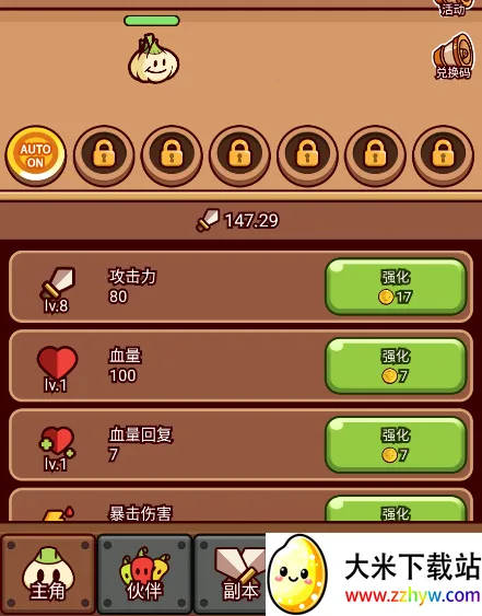 ��������ս�����ֻ���