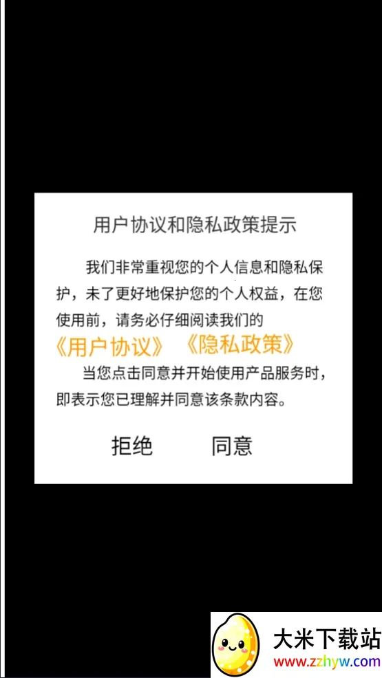 �׻�����С��Ϸ��׿���ֻ���