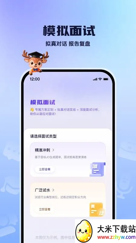 ְ����v1.0.1 �ٷ������ͼ