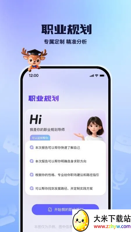 ְ����v1.0.1 �ٷ������ͼ