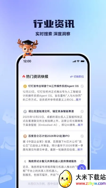 ְ����v1.0.1 �ٷ������ͼ