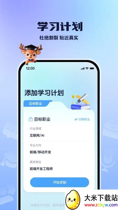 ְ����v1.0.1 �ٷ������ͼ