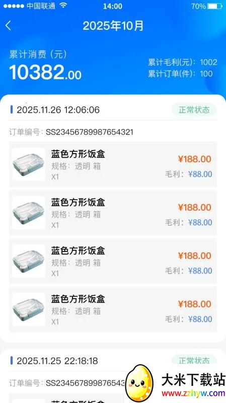 ʱ����ѡ2026�ٷ����°汾v3.0.10 ��׿���ͼ