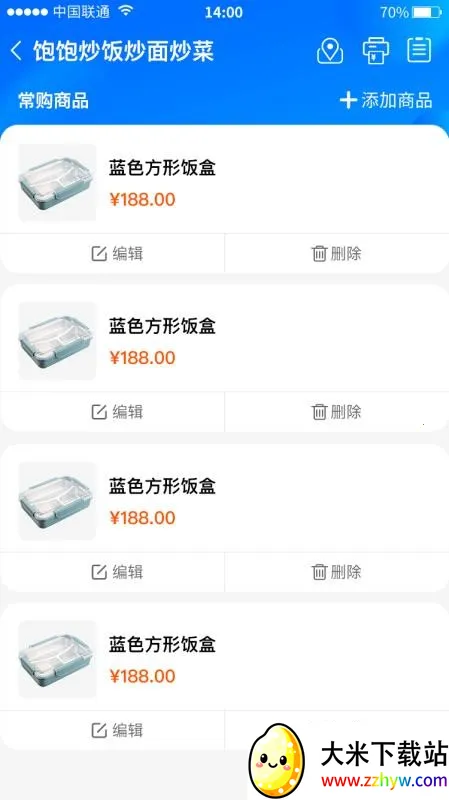 ʱ����ѡ2026�ٷ����°汾v3.0.10 ��׿���ͼ