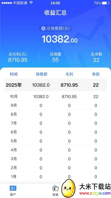 ʱ����ѡ2026�ٷ����°汾v3.0.10 ��׿���ͼ