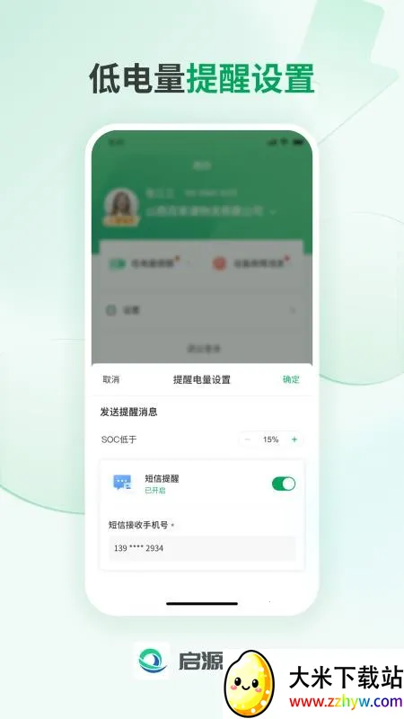 ��Դħ����Ӫ2026�ٷ�����