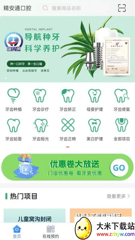 ����ͨ��ǻ