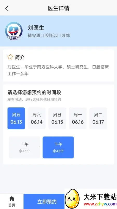 ����ͨ��ǻv1.8.7 ��Ѱ��ͼ