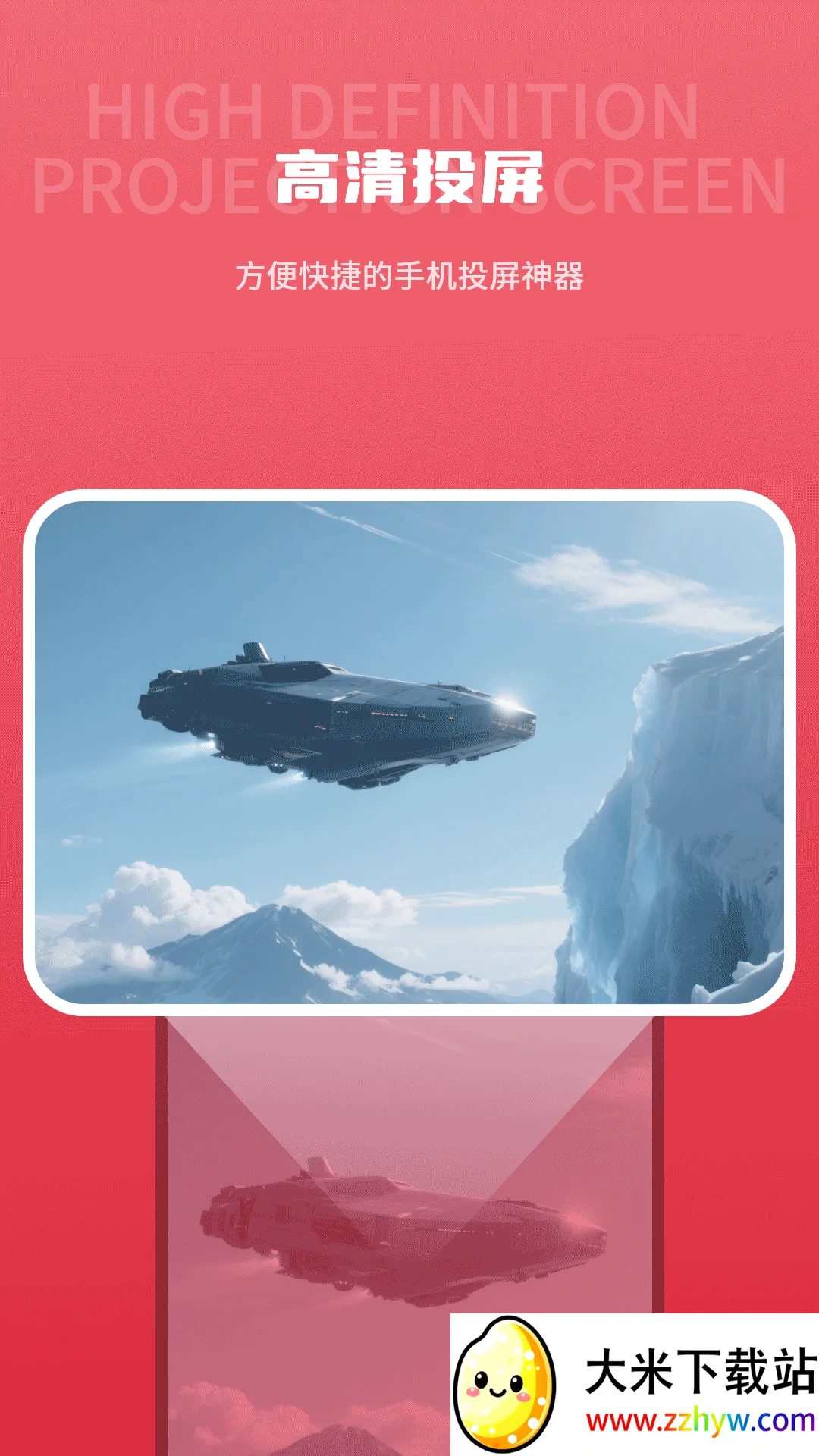 ������ƵͶ��2026���°汾v1.0 ��Ѱ��ͼ