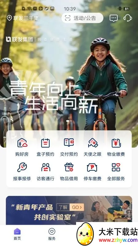 ����v1.0.0 �ٷ������ͼ