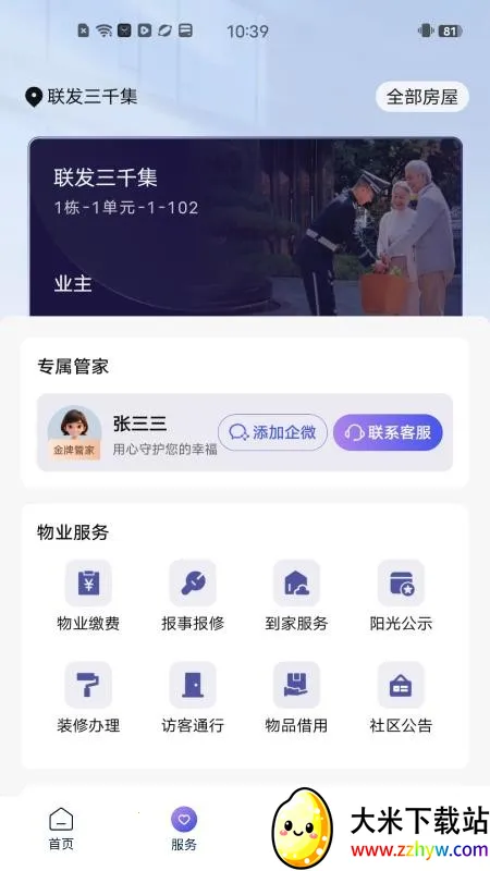 ����v1.0.0 �ٷ������ͼ