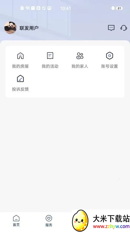 ����v1.0.0 �ٷ������ͼ