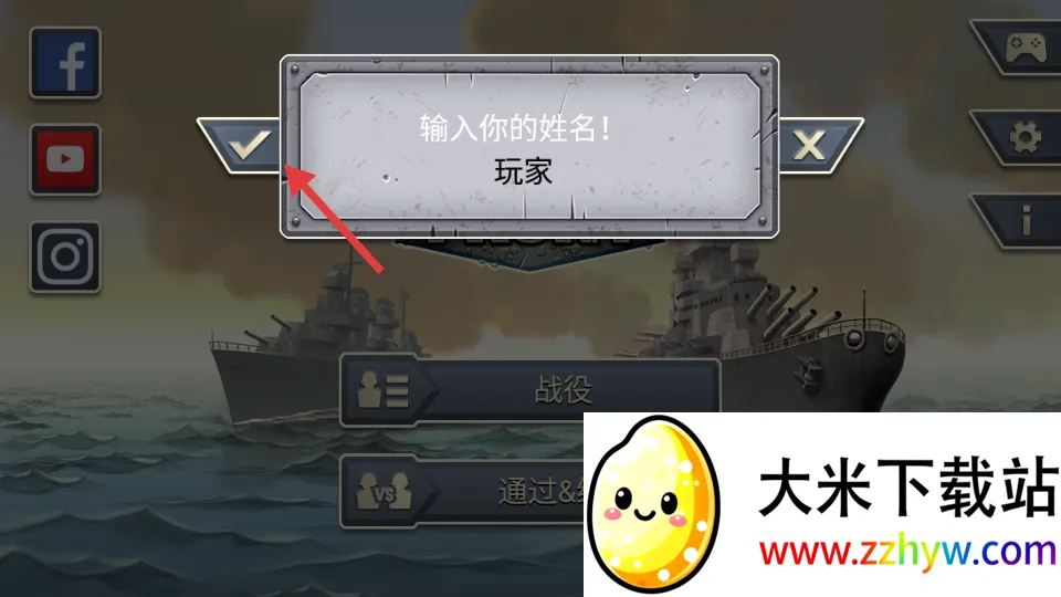 1942̫ƽ��ǰ��2026�ٷ����°汾