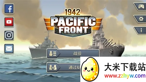 1942̫ƽ��ǰ��2026�ٷ����°汾