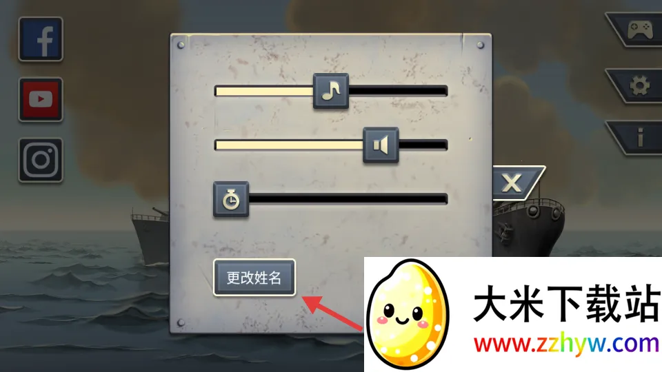 1942̫ƽ��ǰ��2026�ٷ����°汾