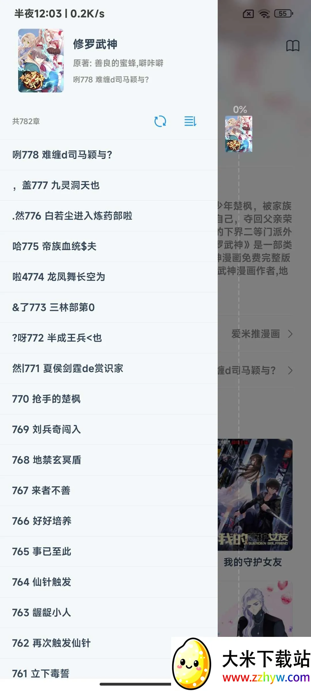 365����v1.1.0 ��׿���ͼ